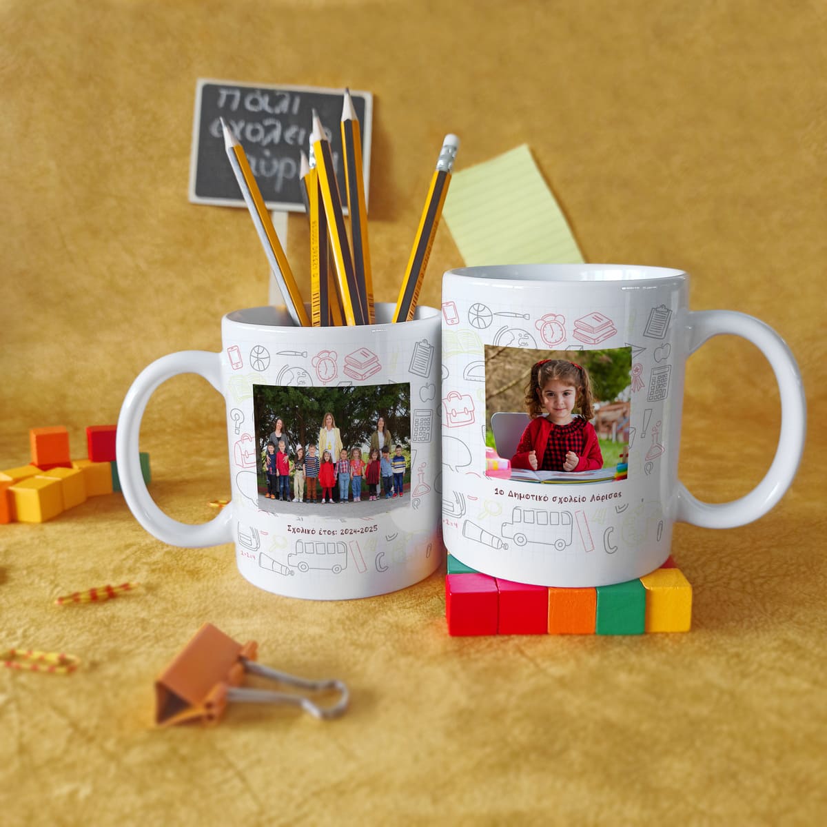 Κούπα με διάφορα σχολικά σχέδια